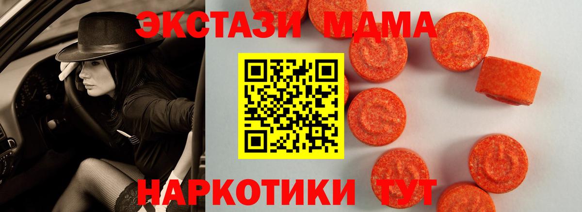 где можно купить наркотик  Вход с VPN  Ecstasy  сайты даркнета клад  Россошь  ЭКСТАЗИ DUBAI  ЭКСТАЗИ 300 mg 