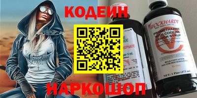 наркотики Новодвинск