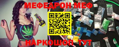 амф Новозыбков