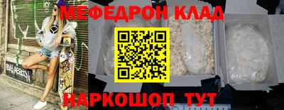 амф Новозыбков