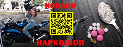 амф Новозыбков