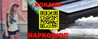 дурь Новокубанск