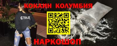 наркотики Новодвинск