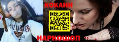 дурь Новокубанск