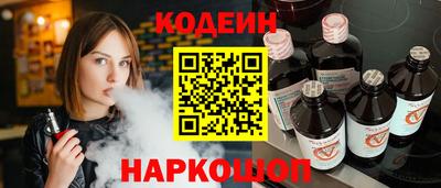 дурь Новокубанск