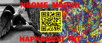 дурь Новокубанск