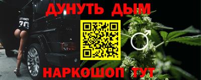 дурь Новокубанск