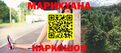 наркотики Новодвинск