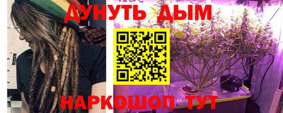наркотики Новодвинск
