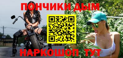 дурь Новокубанск