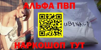 дурь Новокубанск