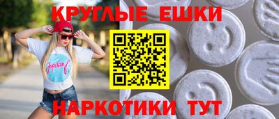 амф Новозыбков