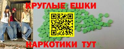 наркотики Новодвинск