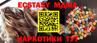 амф Новозыбков
