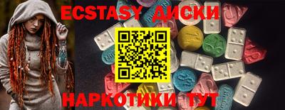 амф Новозыбков