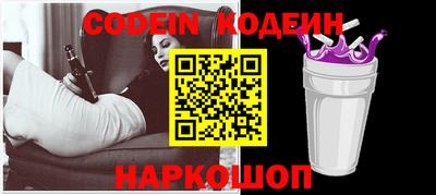 амф Новозыбков