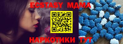 наркотики Новодвинск