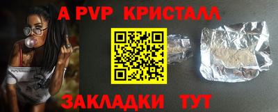 наркотики Новодвинск