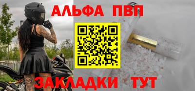 дурь Новокубанск