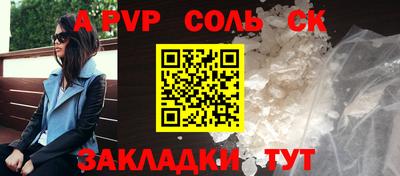 наркотики Новодвинск