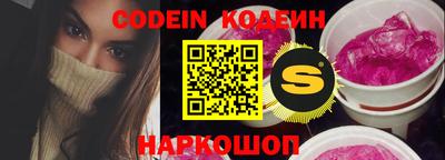 наркотики Новодвинск