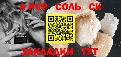 амф Новозыбков