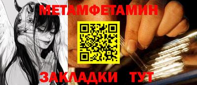 наркотики Новодвинск