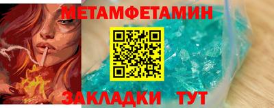 дурь Новокубанск