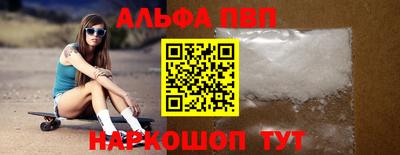 амф Новозыбков