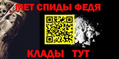 spice Нягань