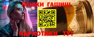 дурь Новокубанск