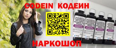 наркотики Новодвинск