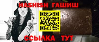 дурь Новокубанск
