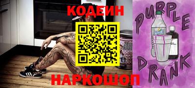 дурь Новокубанск