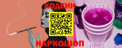 дурь Новокубанск