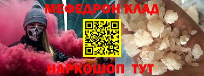 наркотики Новодвинск