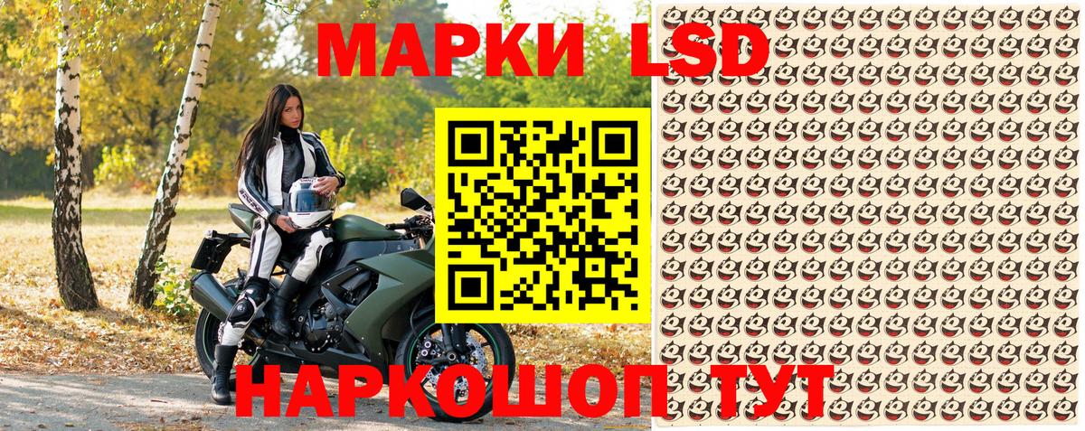 Марки N-bome  Марки N-bome 1500мкг  как найти наркотики  Россошь  Вход с VPN 